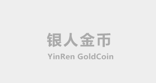 定制一枚光榮退休紀念章和金銀紀念章，讓珍貴時刻永不褪色